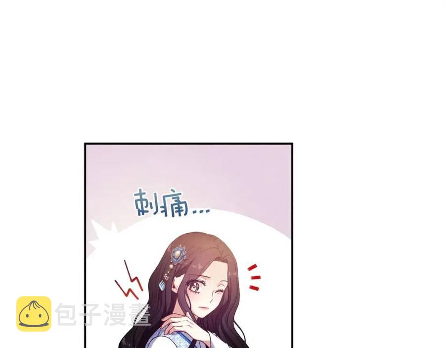 第38话 你给的安全感41