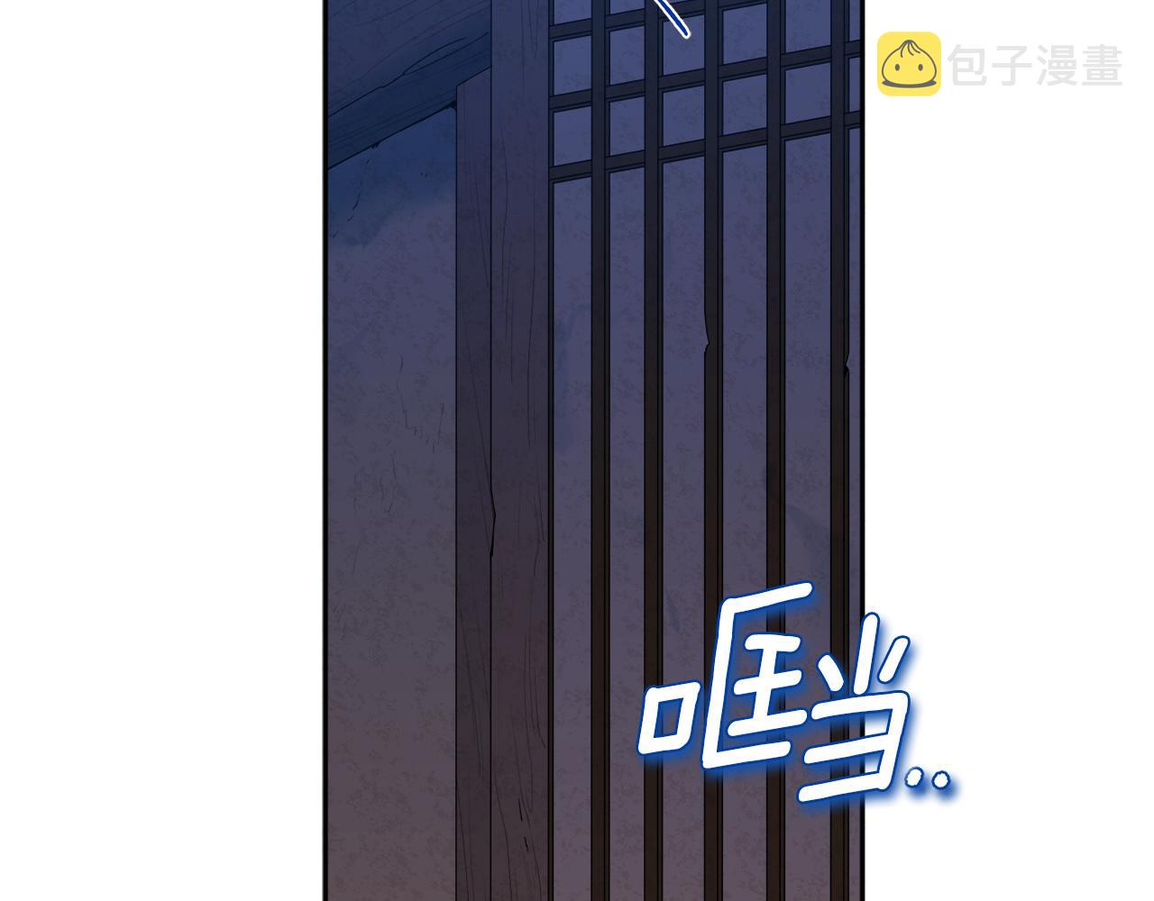 第108话 偷偷见面97