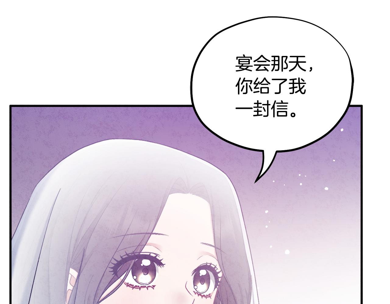 第69话 合作61