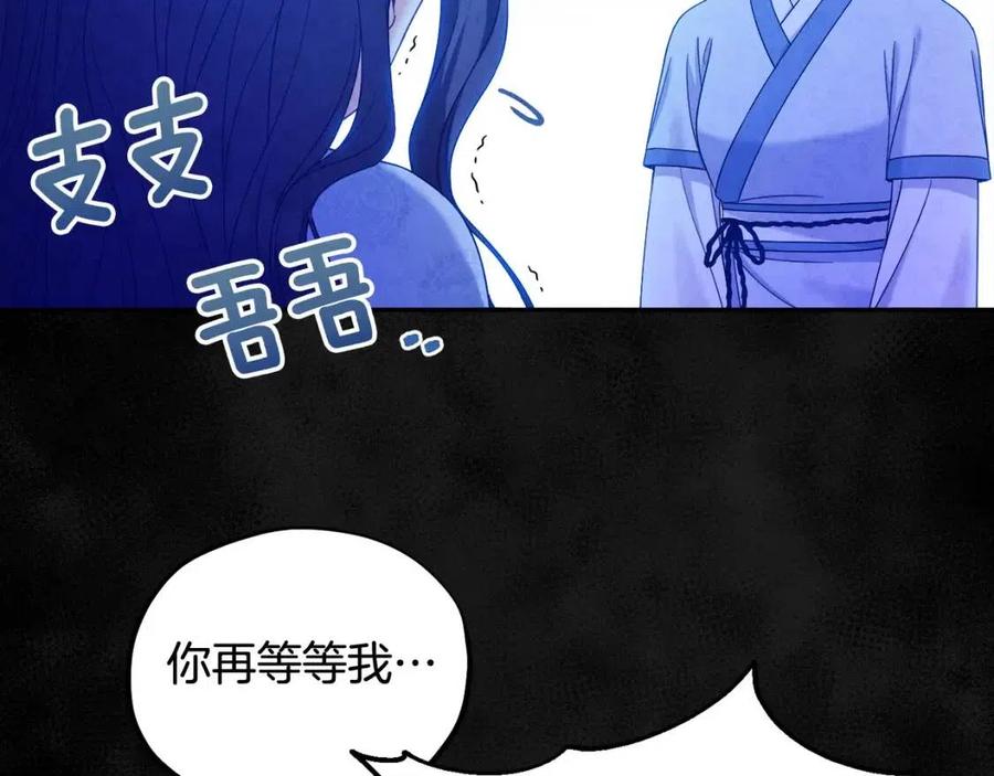 第59话 不得好死157