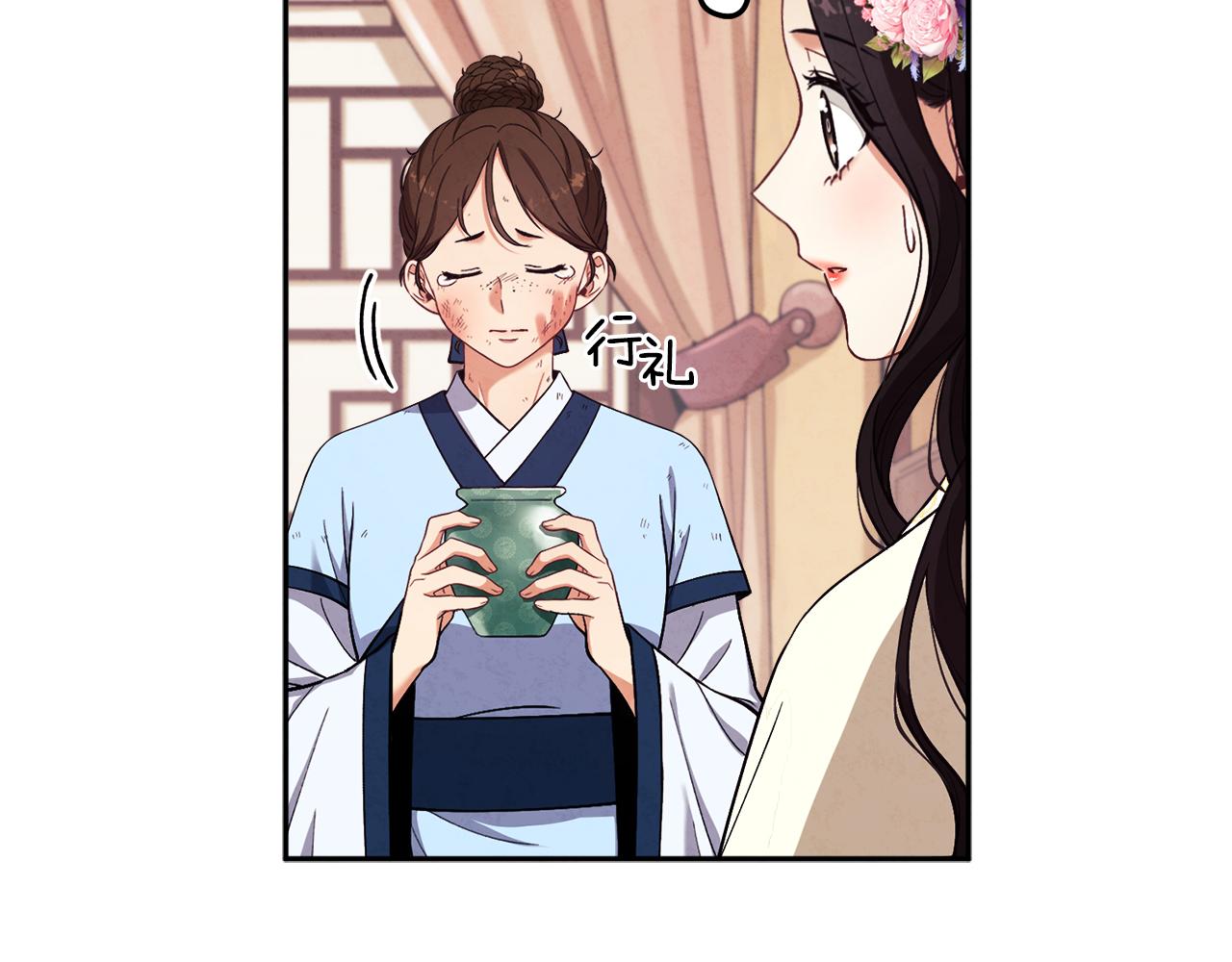 第19话 幸福生活118