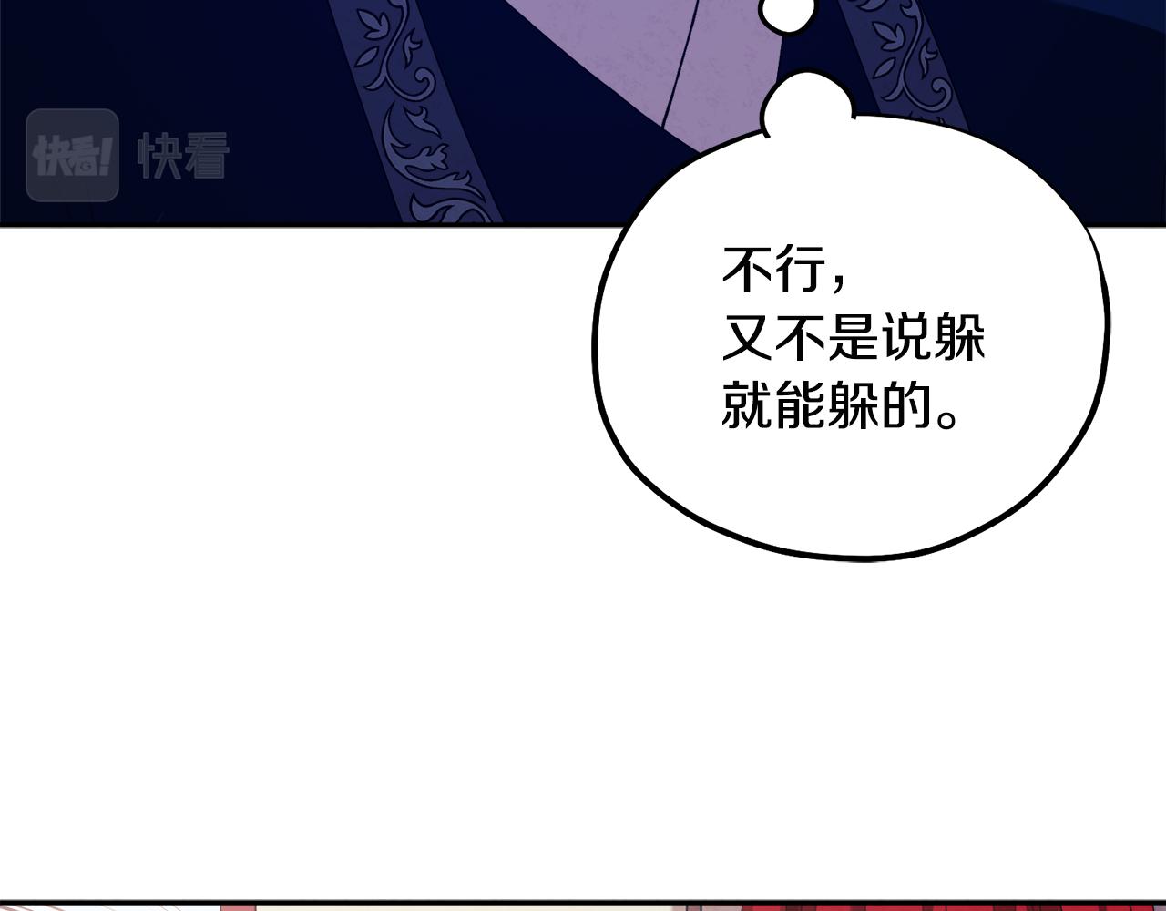 第17话 分别时刻76