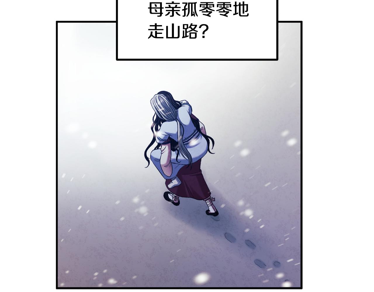第二季完结篇 行刺148