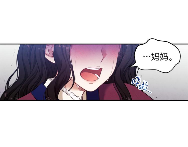 第6话 失明的原因75