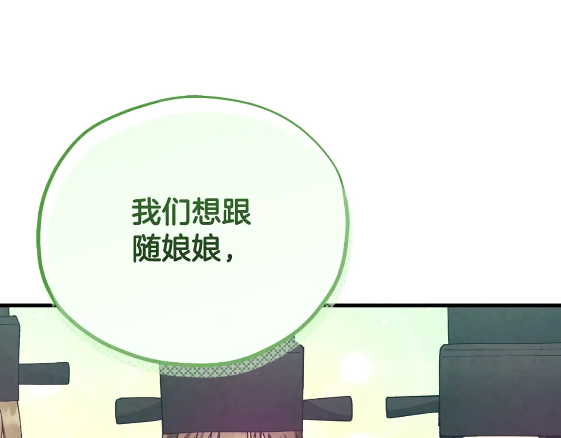 番外13 最忙的部门194