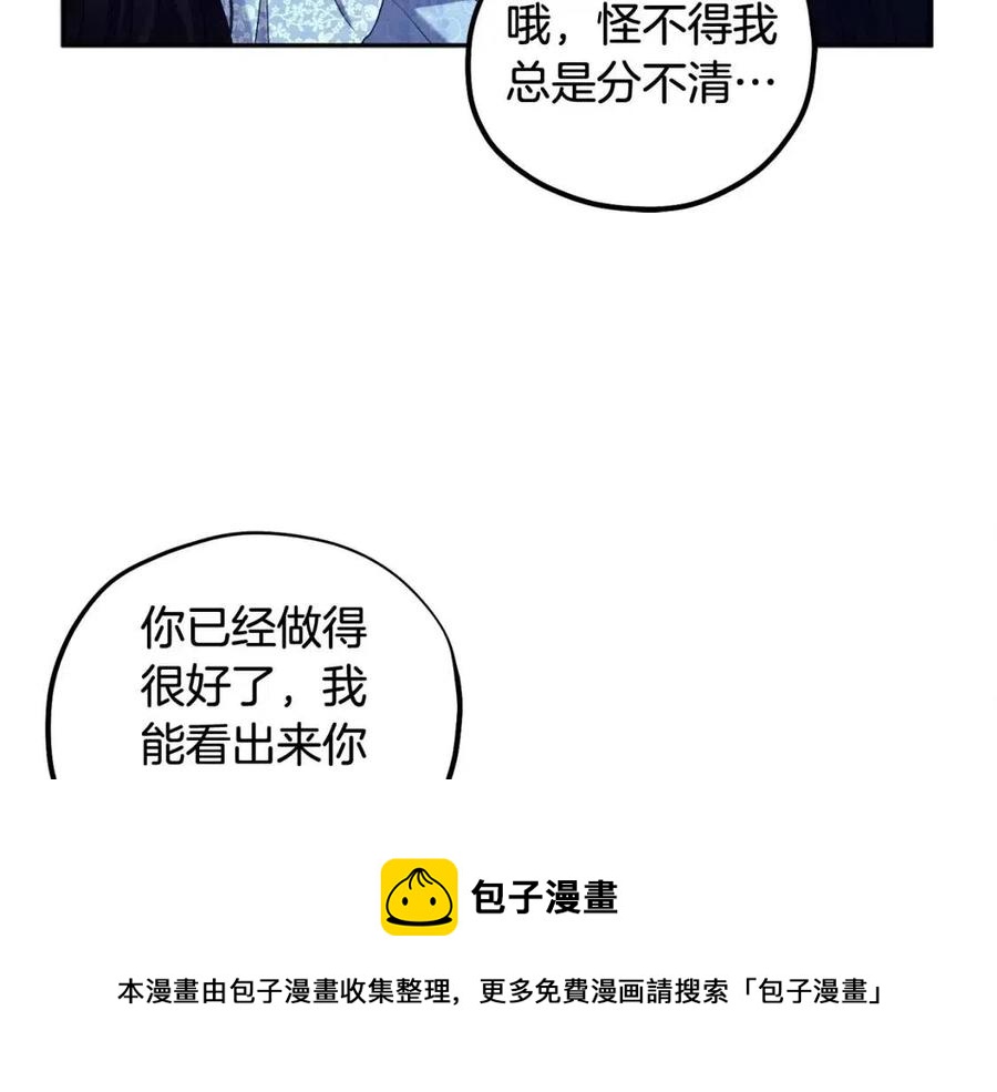 第38话 你给的安全感136