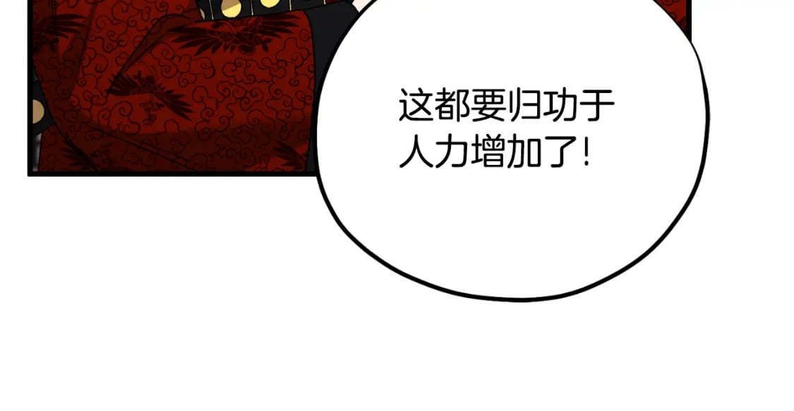 番外14 付出代价110