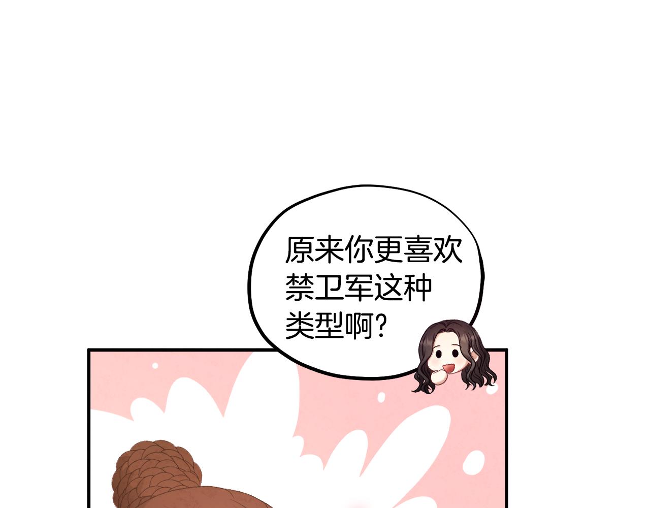 第84话 来访77