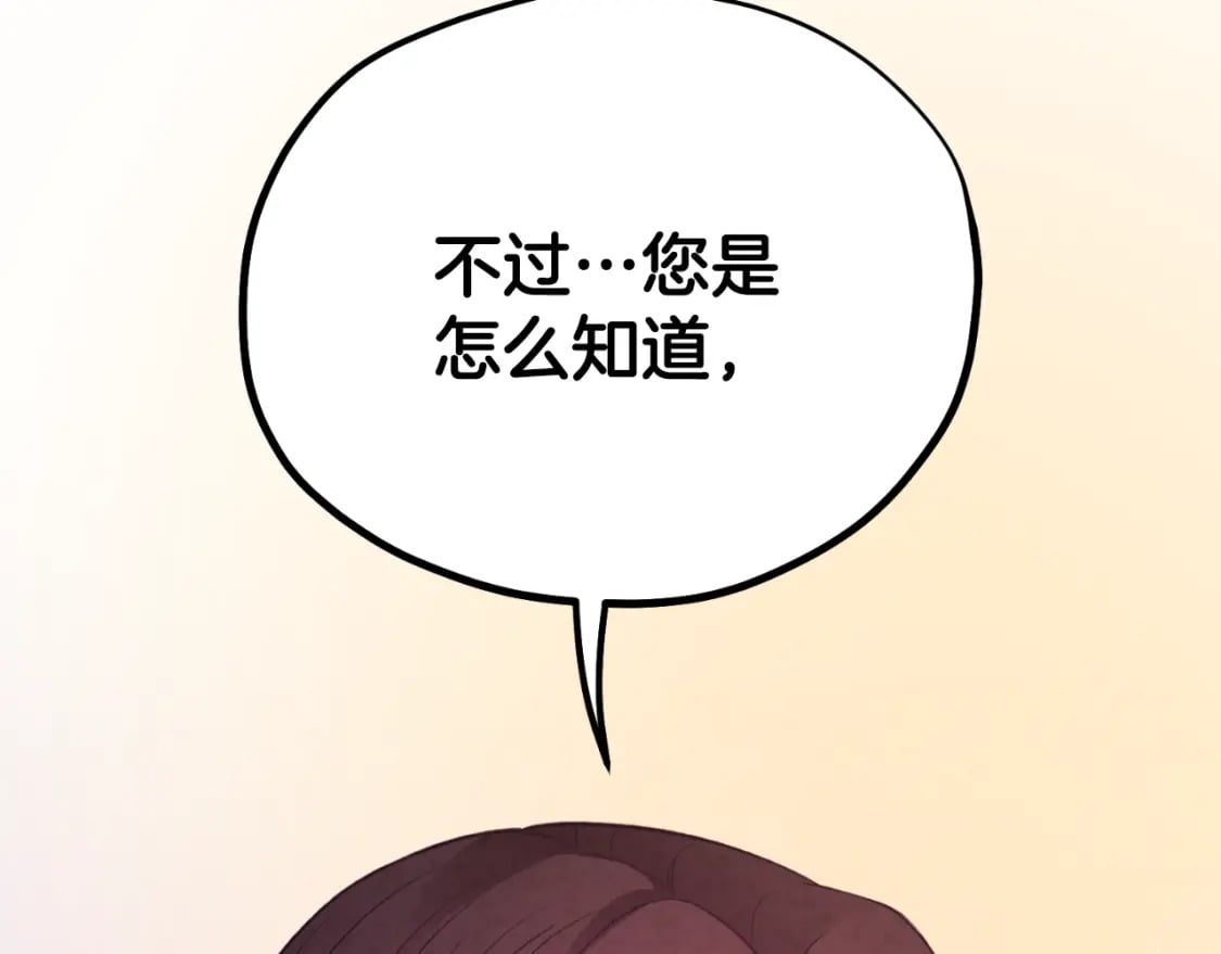 番外12 感知痛苦1