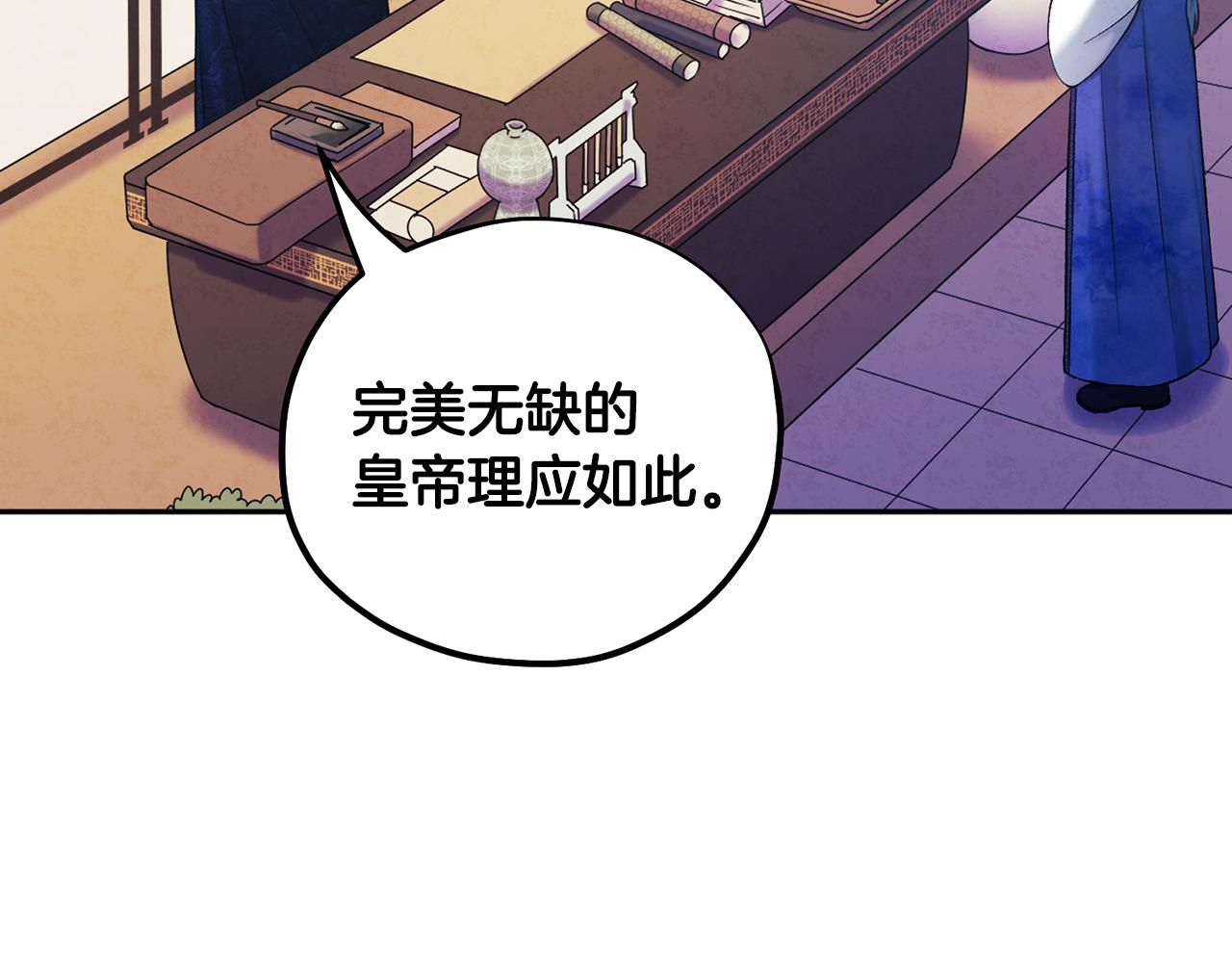 第103话 去考试啦34