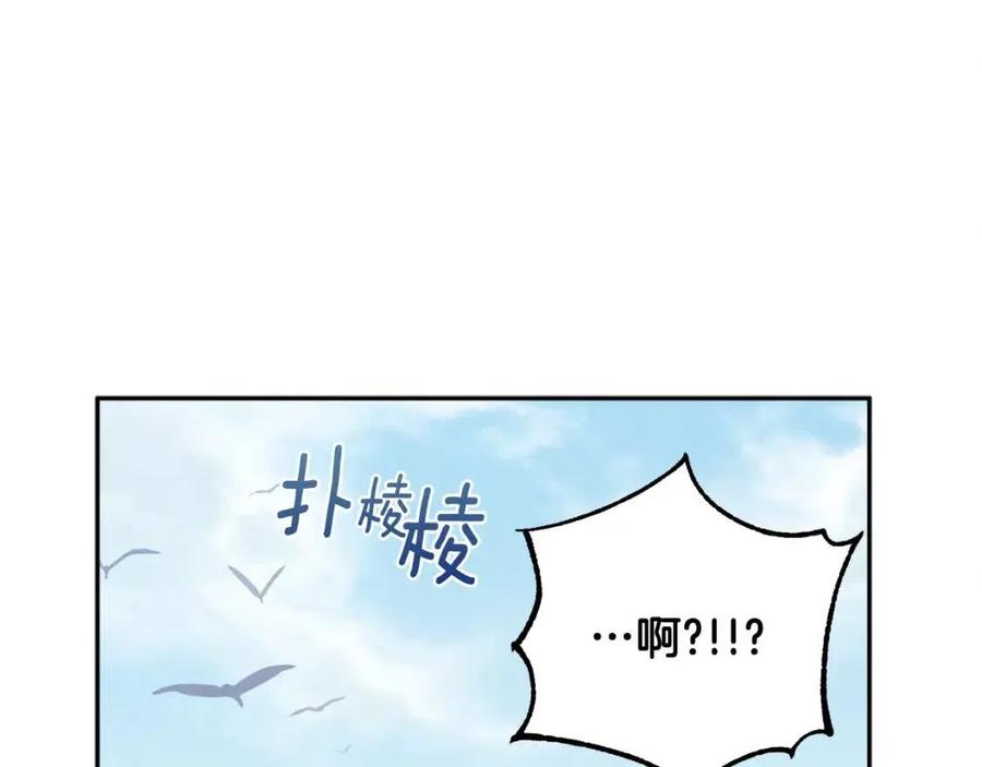 第39话 失控5