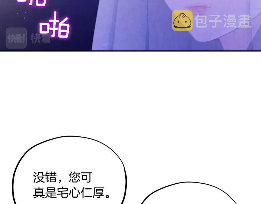 第66话 蓄意的阴谋71
