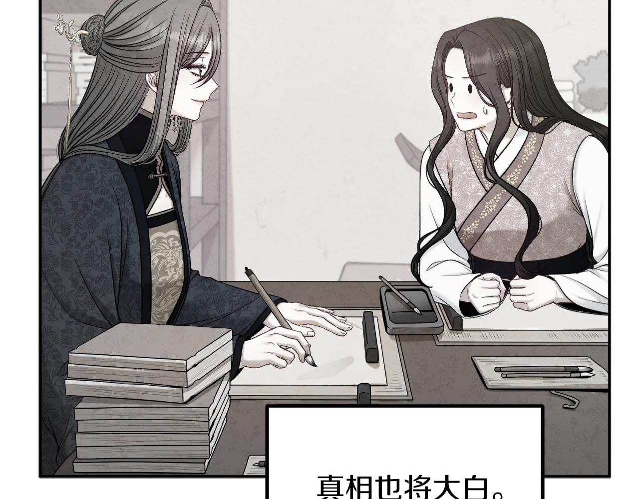 第100话 全军覆没77