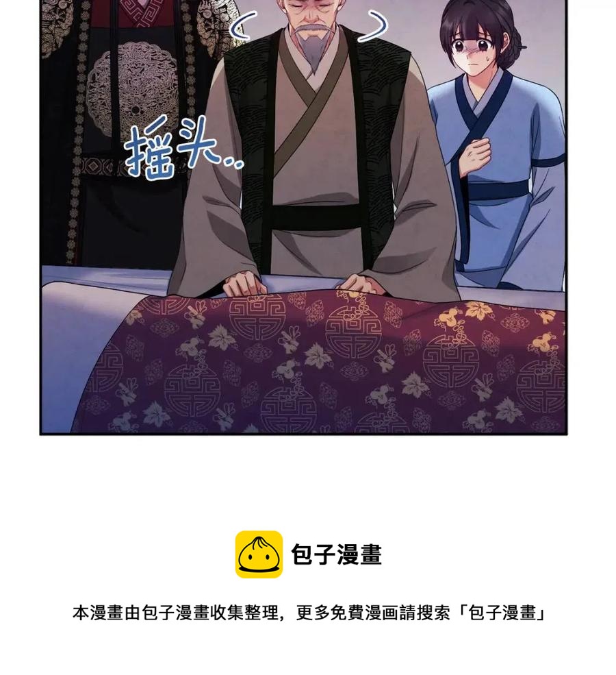 第57话 转危为安40