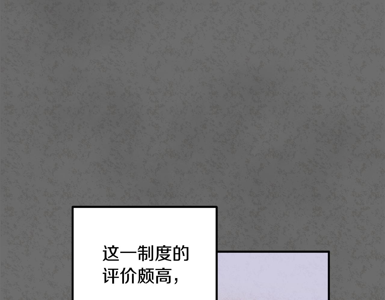 第81话 强强联手34