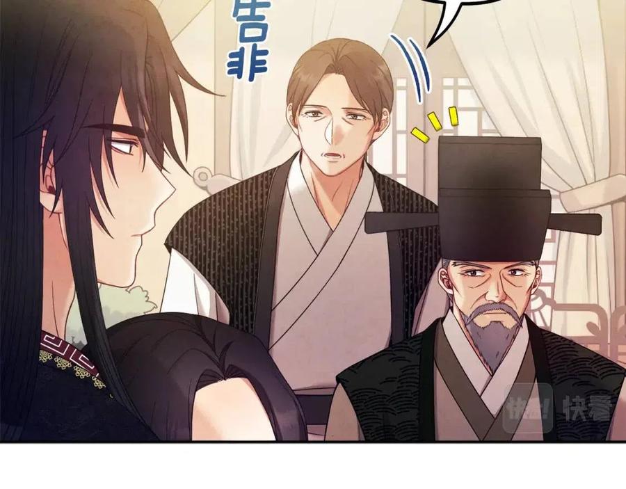 第57话 转危为安139