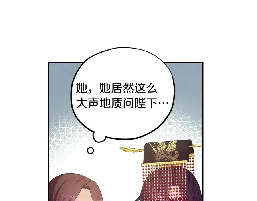 第47话 大胆攻略41