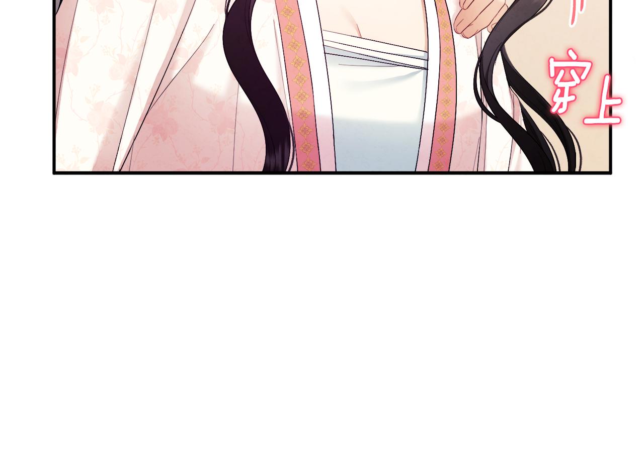 第83话 最高待遇28