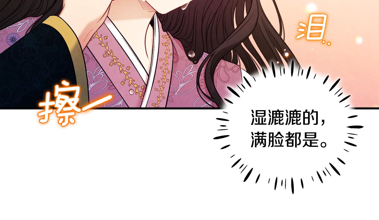 第85话 神之子98