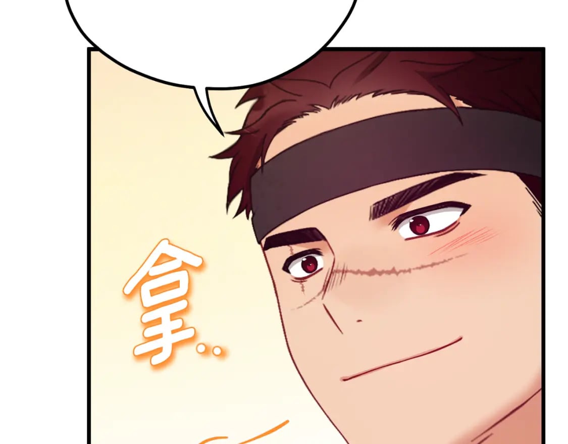 番外9 父子争宠159