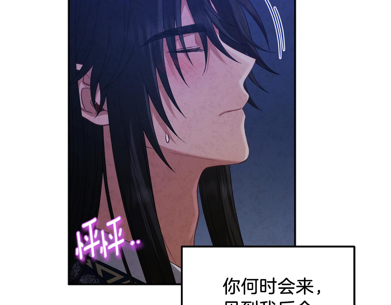 第108话 偷偷见面129