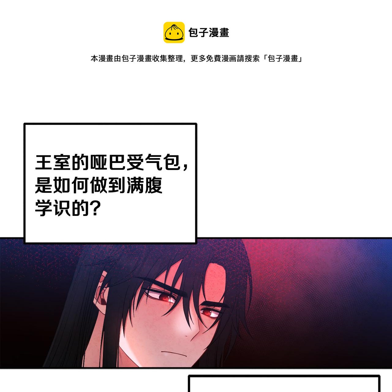 第71话 学习88