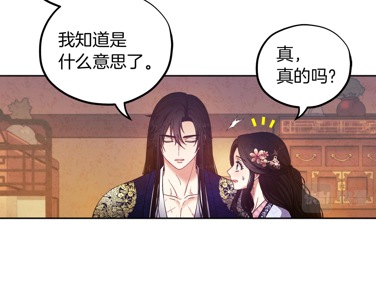 第32话 你准备好了吗123