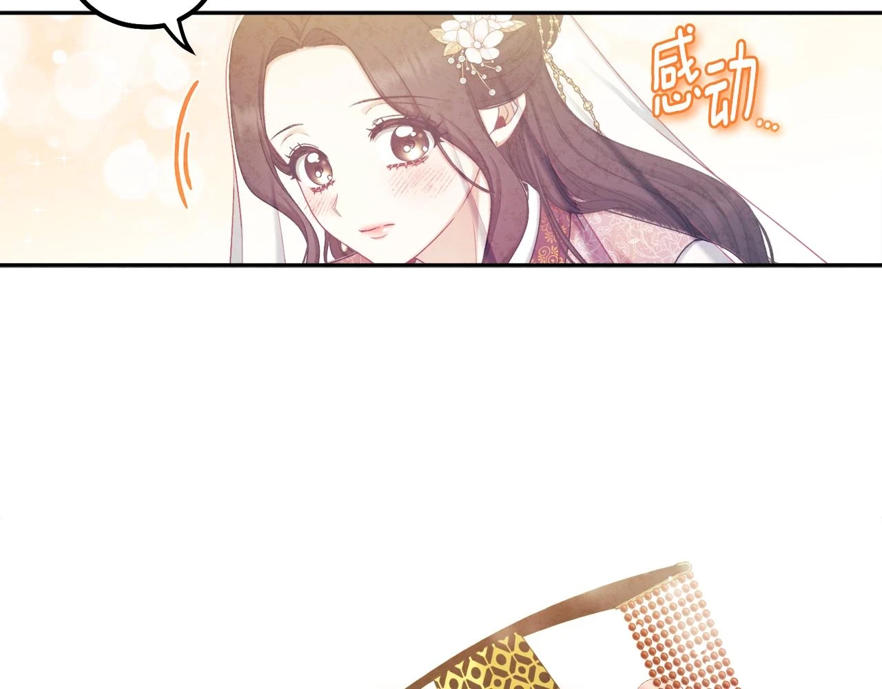 第110话 陛下咳血了？109