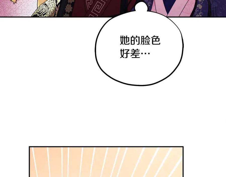 第54话 假面118
