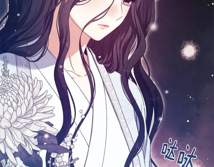 第41话 孤身一人99