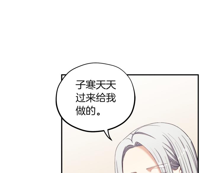 第4话 梦见未来77