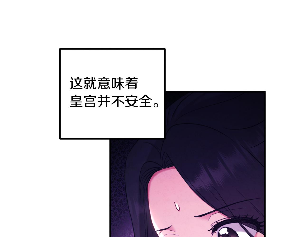 第95话 用心良苦116