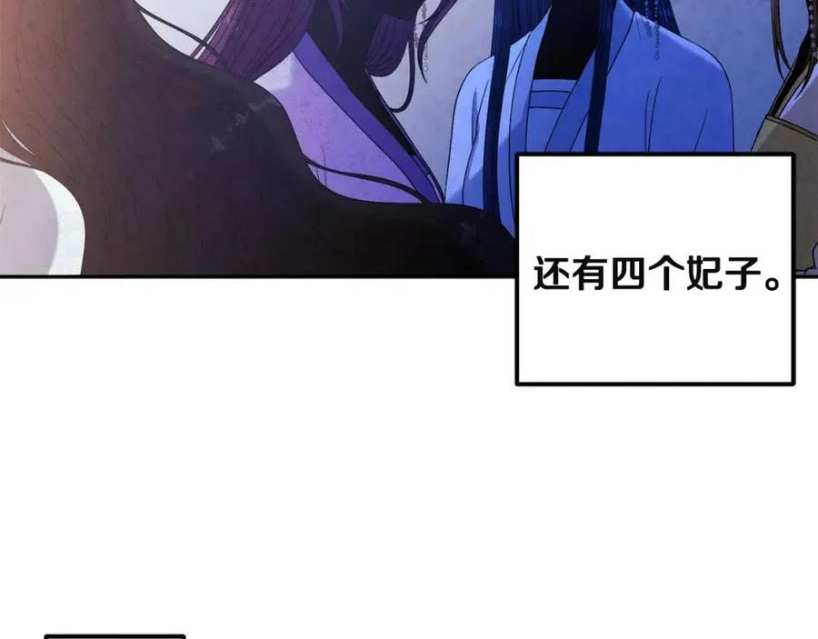 第45话 心中的执念3