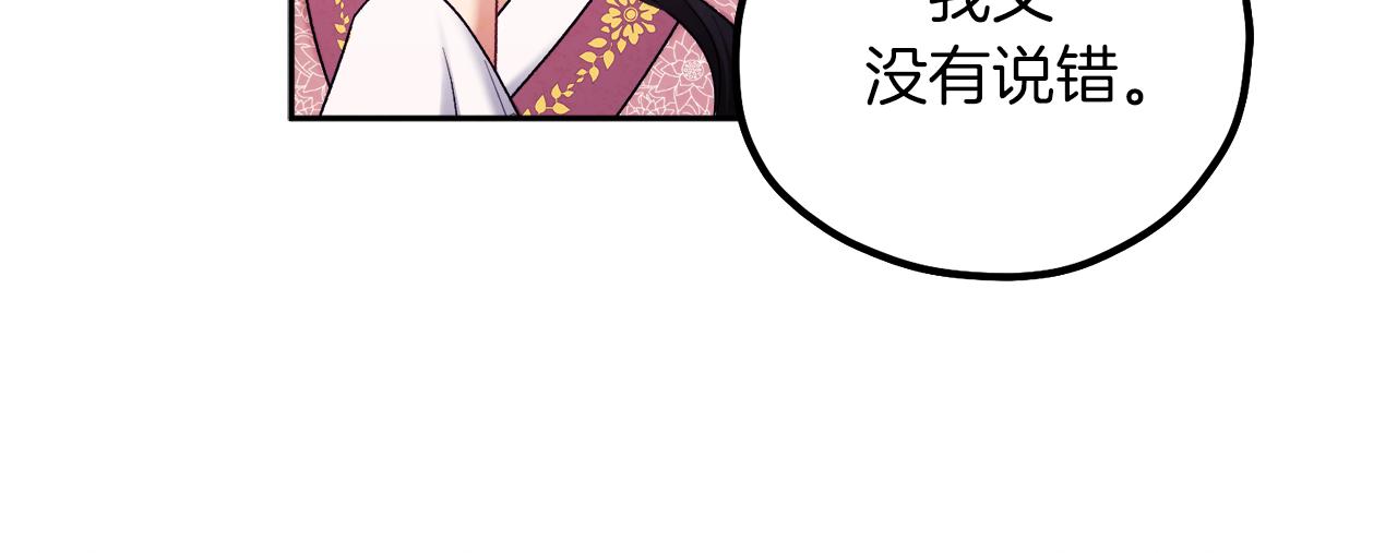 第99话 相思成疾140