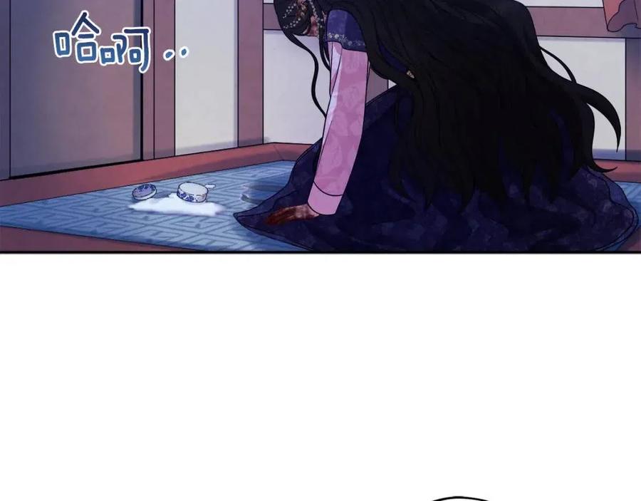 第56话 路缤粉77