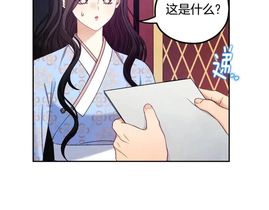 第63话 守护149