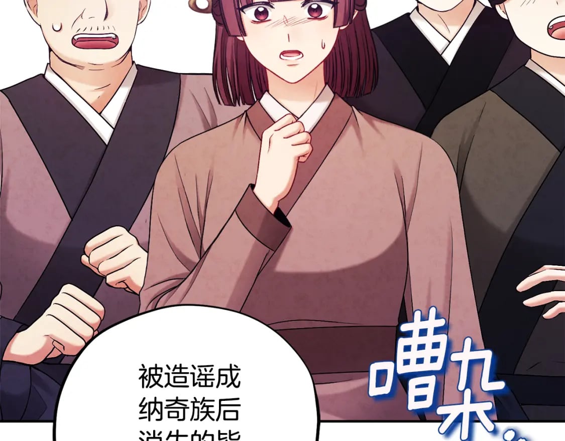第111话 你不能这么做72
