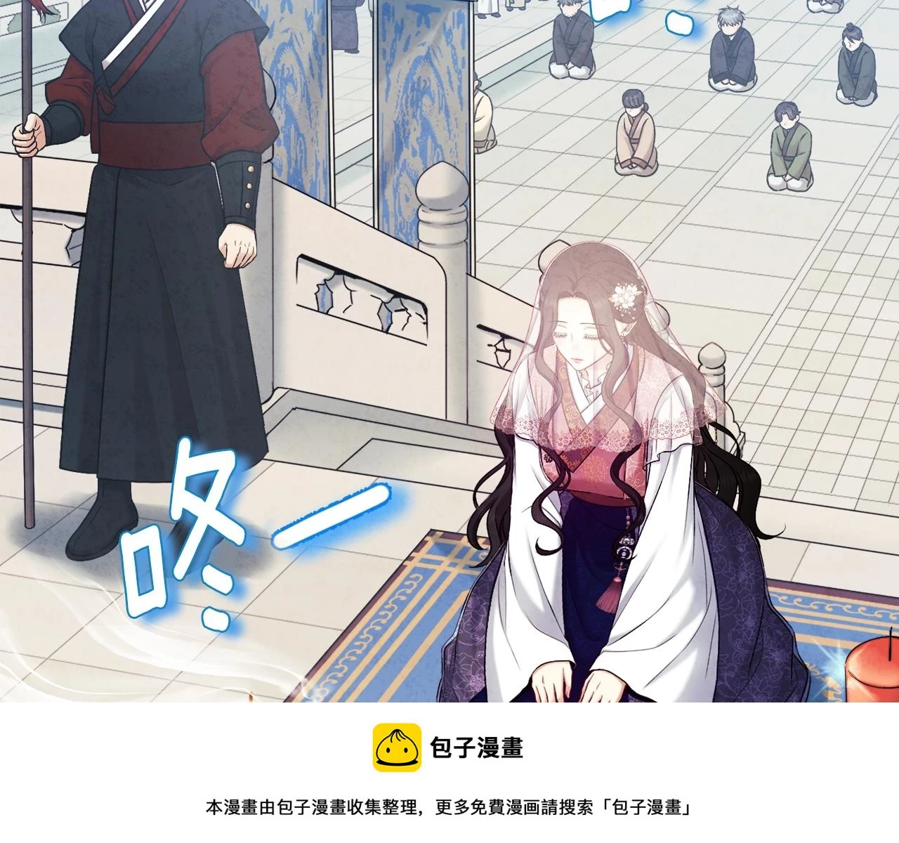 第110话 陛下咳血了？49
