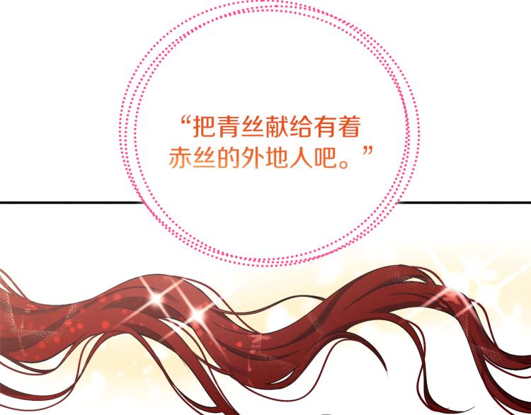 第12话 割手救人117