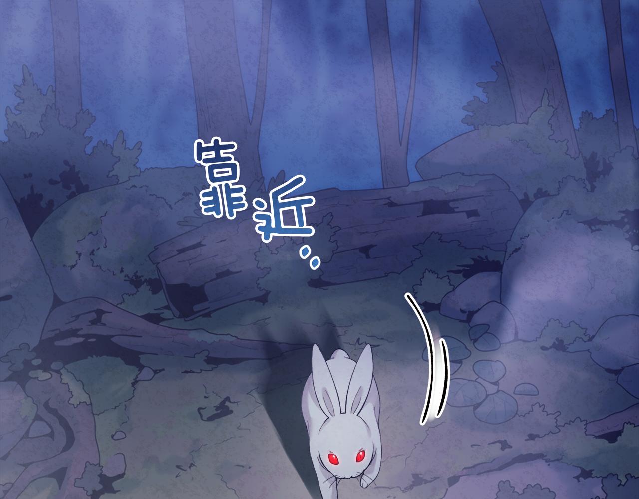 第25话 你是我的56