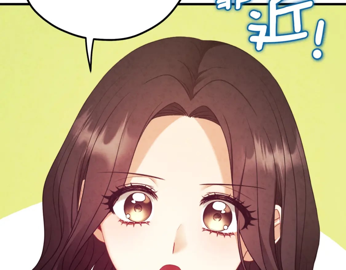 番外12 感知痛苦133
