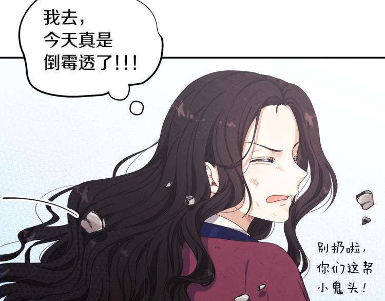 第1话黑诗瑶180