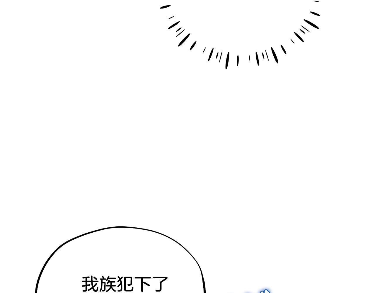 第92话 陛下变心了？32