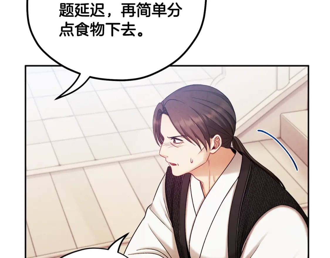 第111话 你不能这么做128