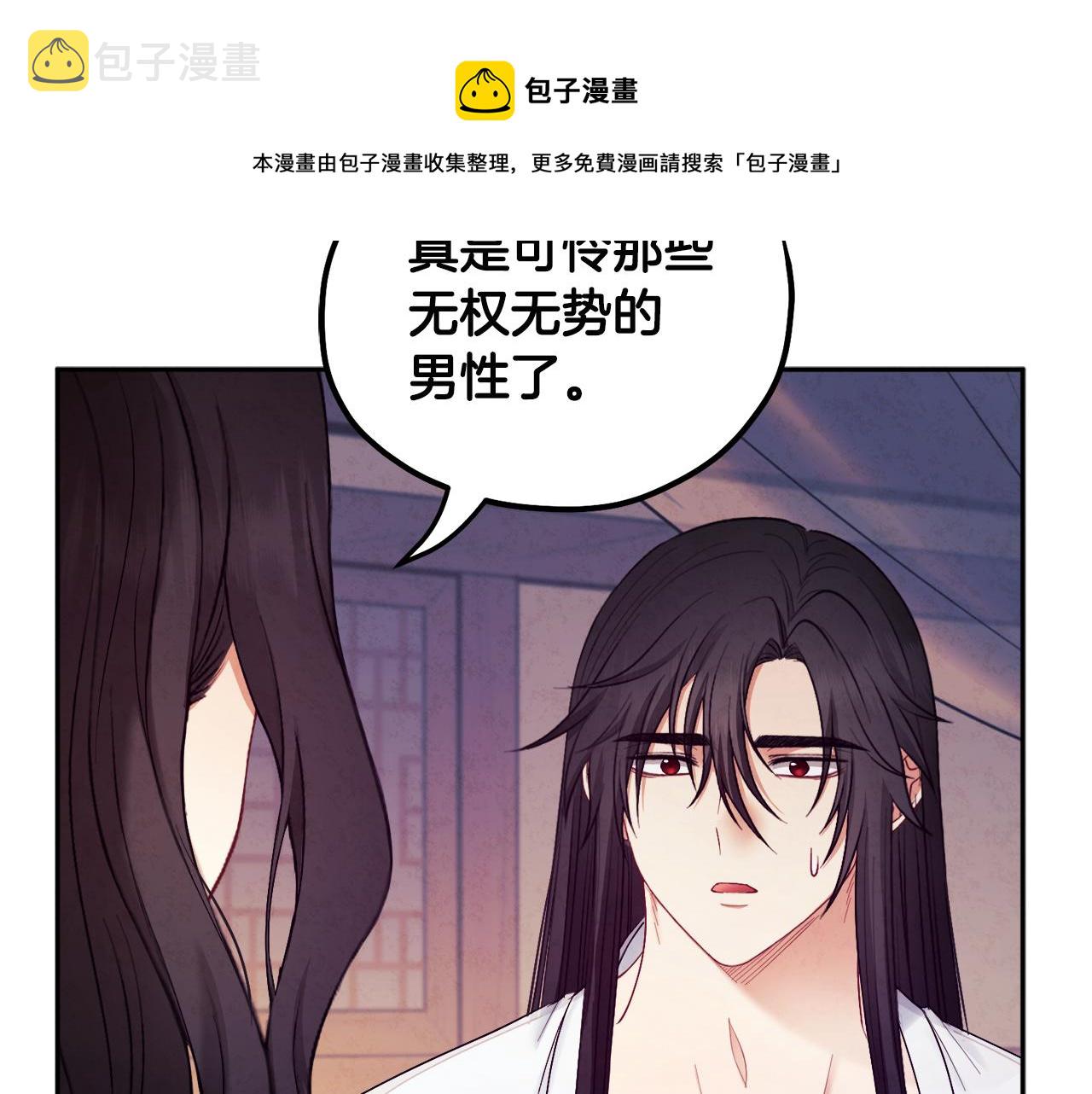 第74话 日常132