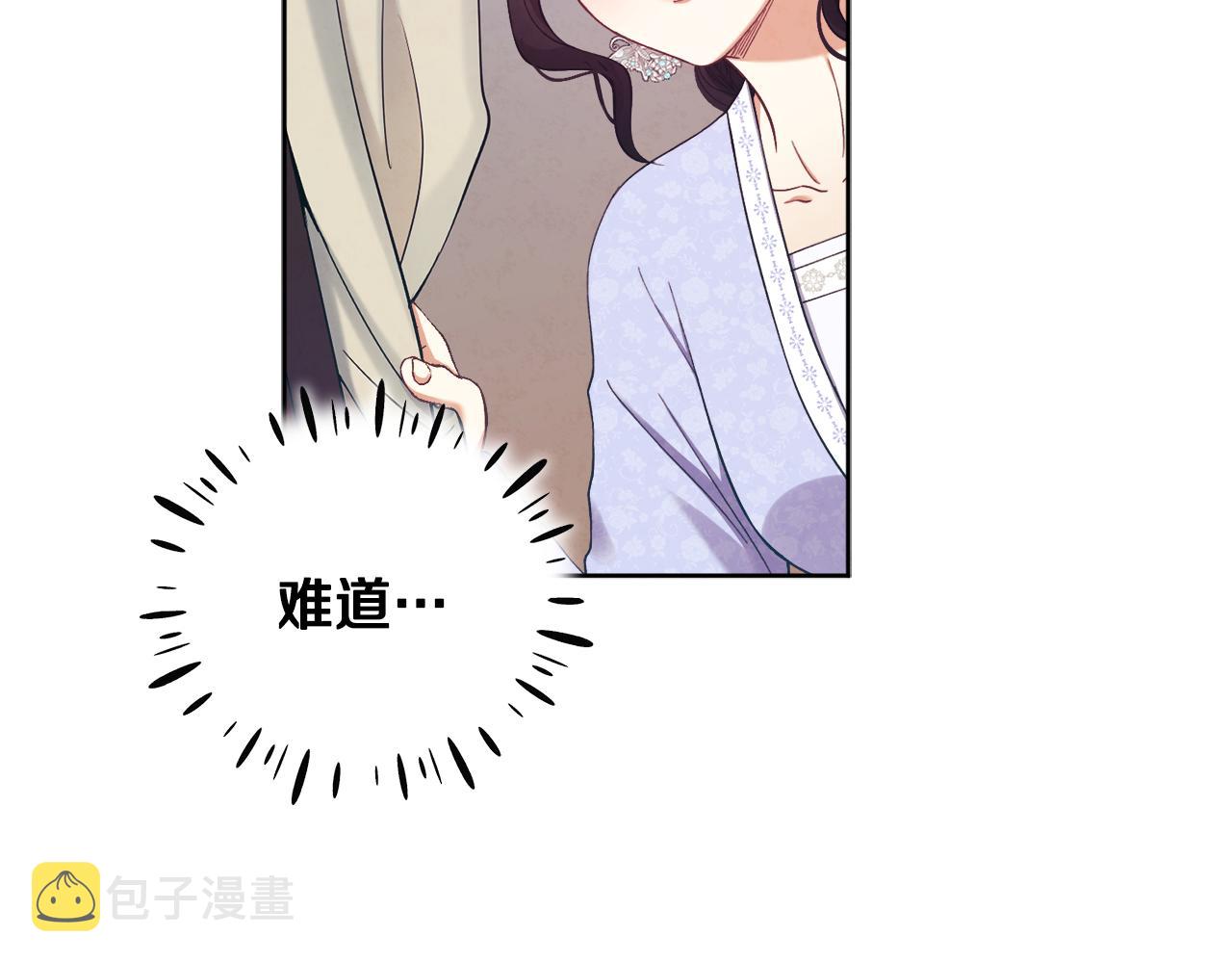 第30话 我想要你！13