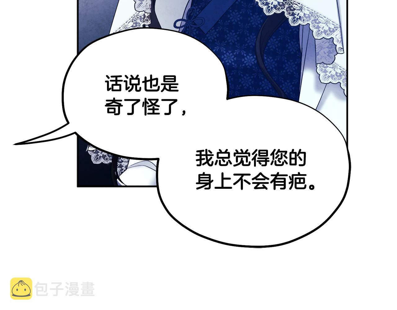 第77话 谈条件96