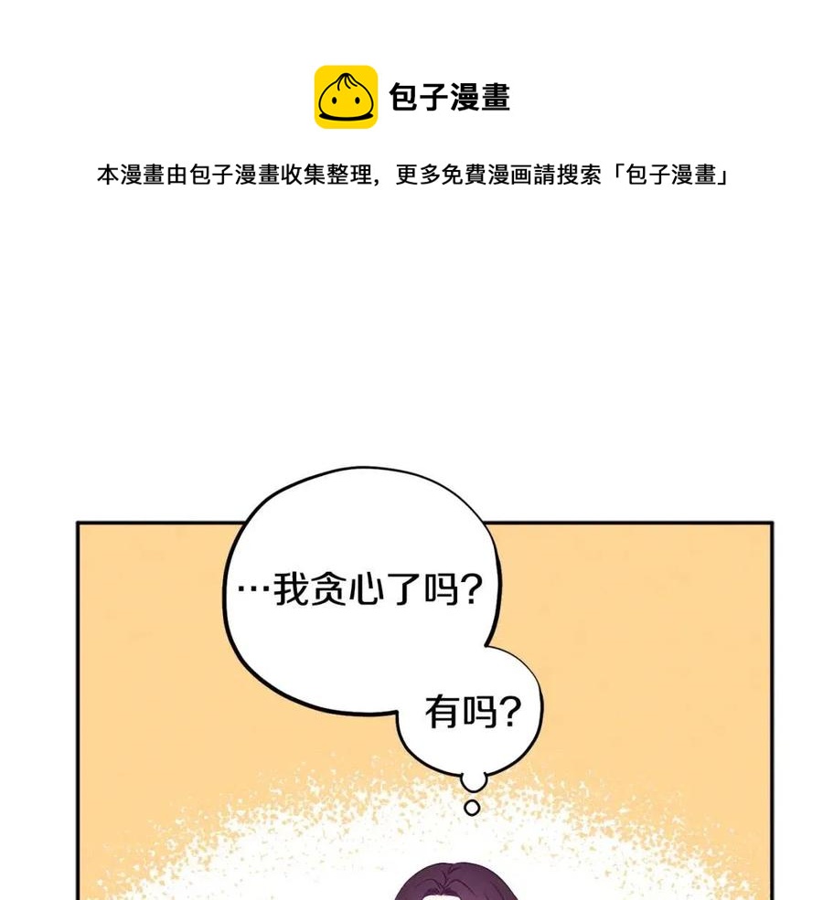 第41话 孤身一人44