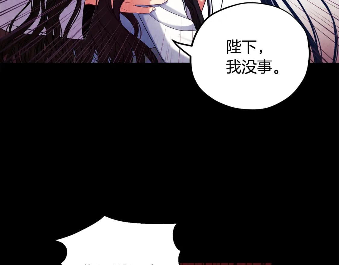 第113话 痛失爱人？90