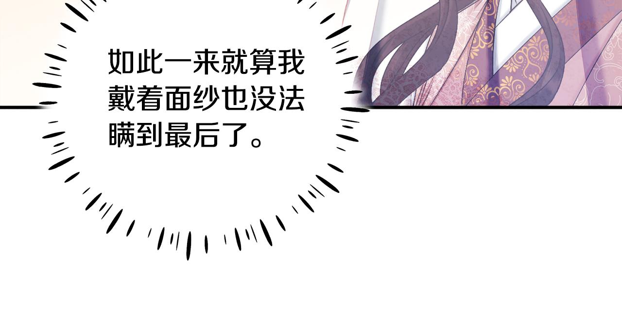 第109话 注定的命运155